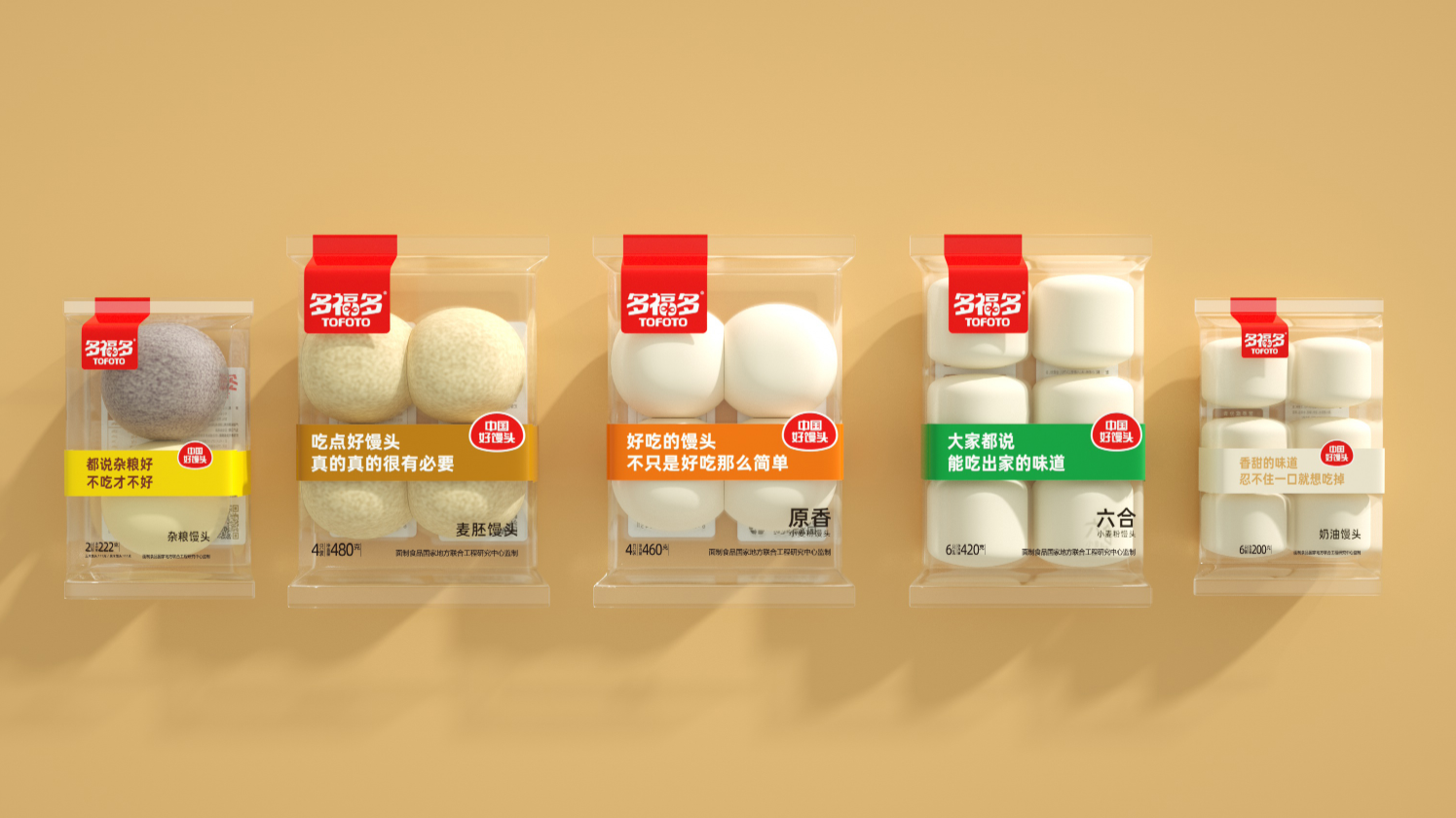 中原粮食集团多福多主食系列产品